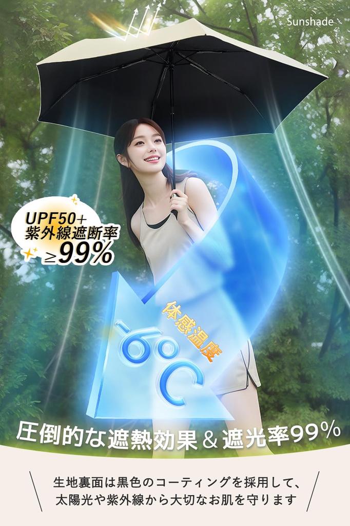 Parasol Folding UV Light Blocking Automatically Opens and Closes for Storage In Large Automatic Opening and For Both Sunny and Rainy Water Heat 101cm