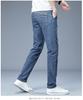 Men's Korean Style Slim Straight Ice Silk Casual Jeans