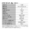 SHIMANO Offshore Rod 25 Ocea EJ B60-4
