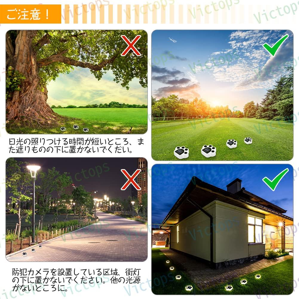 Outdoor Solar IP65 LED Solar Garden IP66 Garden Cat Claw Solar Panel Warm High Automatic Landscape No Electricity Suitable for and Cute White Lights,
