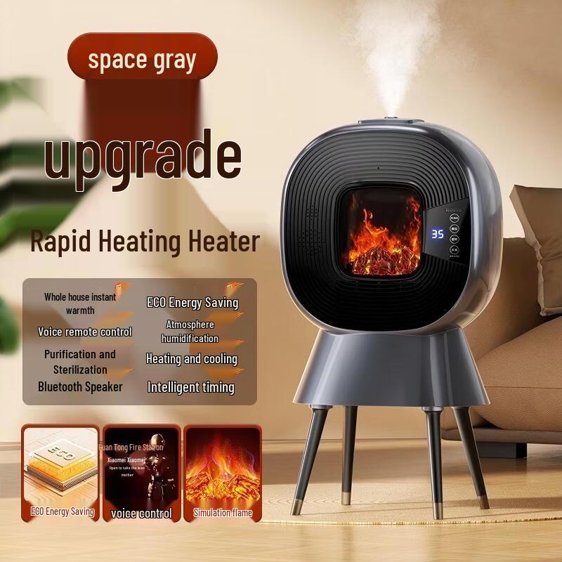 Zhi Shi Graphite Fast Heating Humidifying Fan Heater