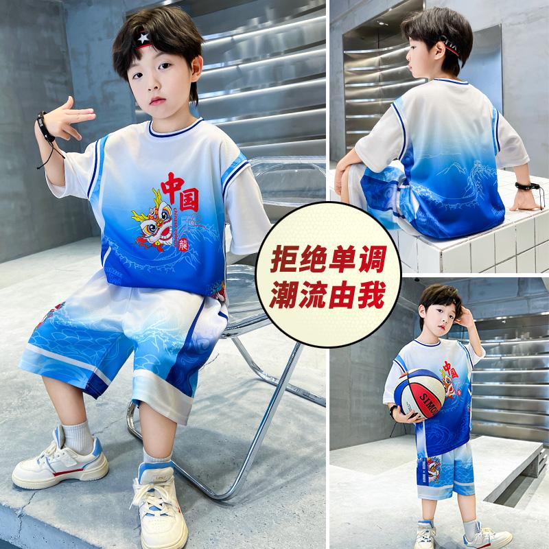 Children's Summer Basketball Suit Set for Boys