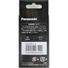 Panasonic | Panasonic Ultrasonic Water Flow Nozzle for Jet Washer (Pack of 2) EW0983-X Clear