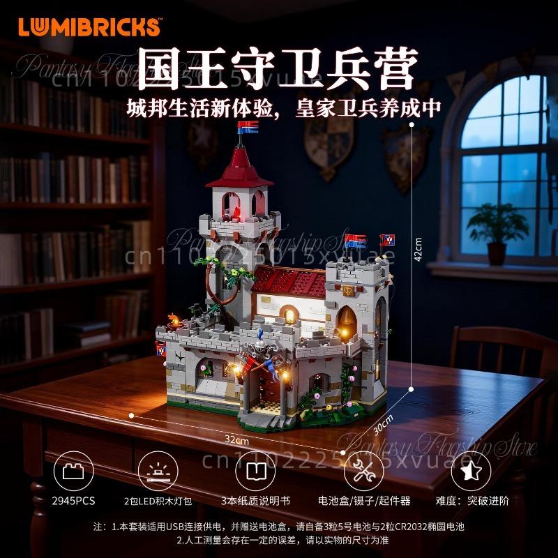 New Medieval Castle Building Blocks Guardian Barracks Lamp Assembling Model Street Scene Collectible Decoration Children's Gifts