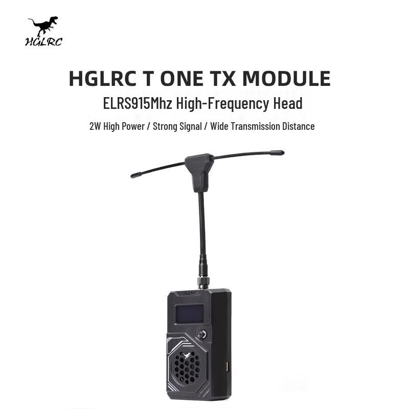 HGLRC FPV Drone & Fixed-Wing Components (CN Version)