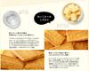 Fujiya Home Pie, Commercial Size, 1kg (190 Pieces), Large Assortment