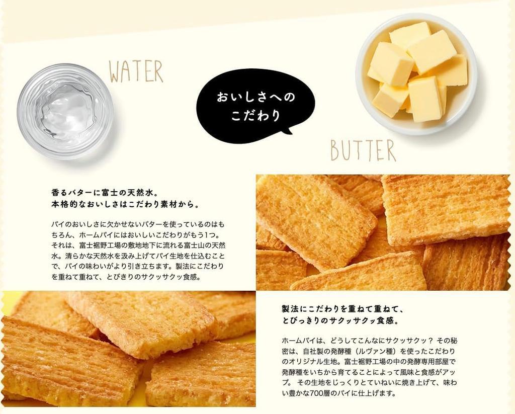 Fujiya Home Pie, Commercial Size, 1kg (190 Pieces), Large Assortment