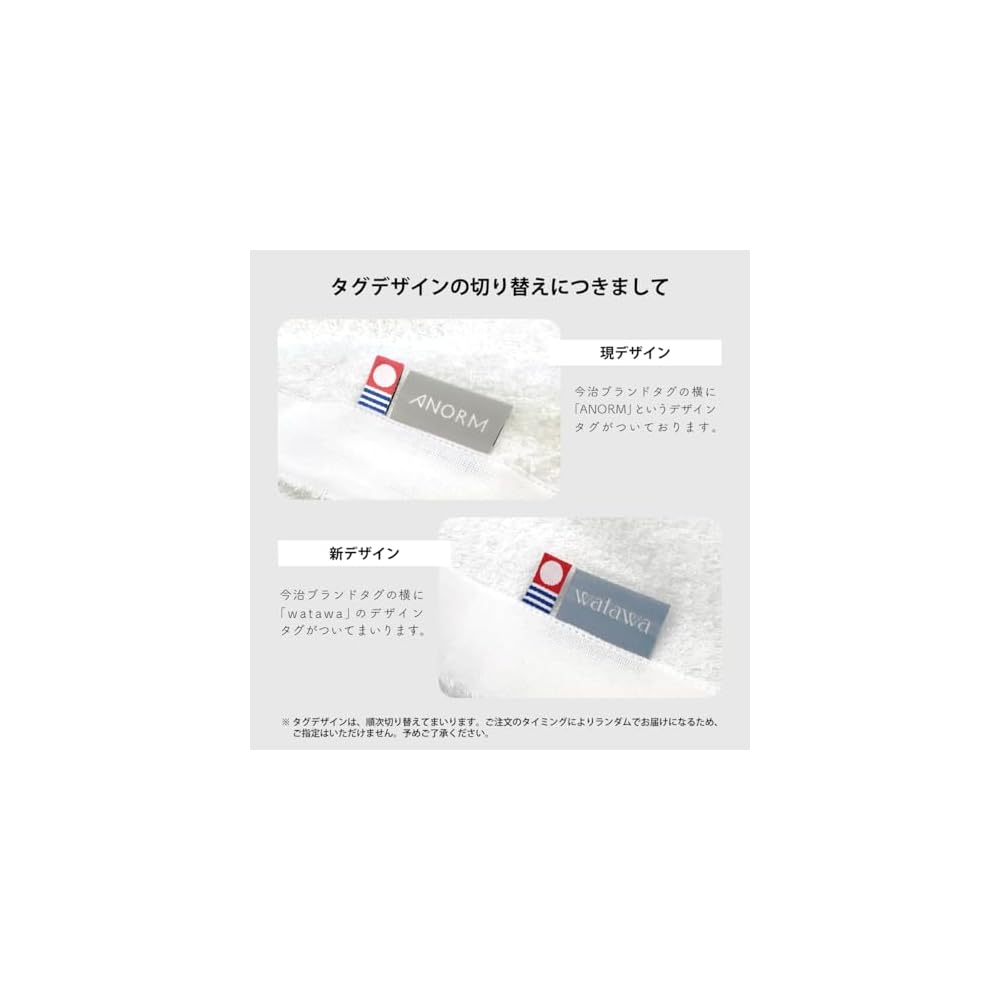 Imabari Watawa Face Towels, Set of 3, Gray, Blue, Navy, Thin Cotton, 35 x 85 cm