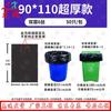 Outdoor Heavy-Duty Garbage Bags