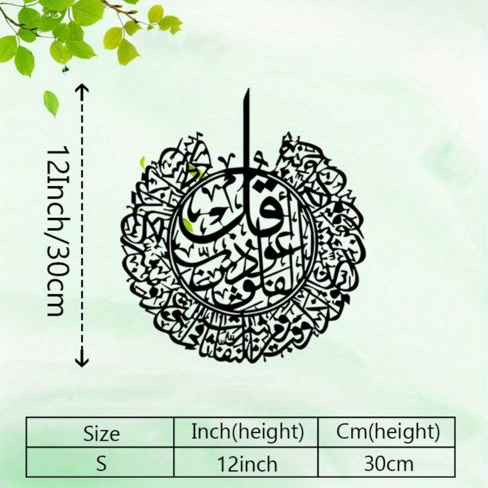 Islamic Metal Wall Art Crescent Moon Arabic Calligraphy Powder Coated Iron Home Decor Gift