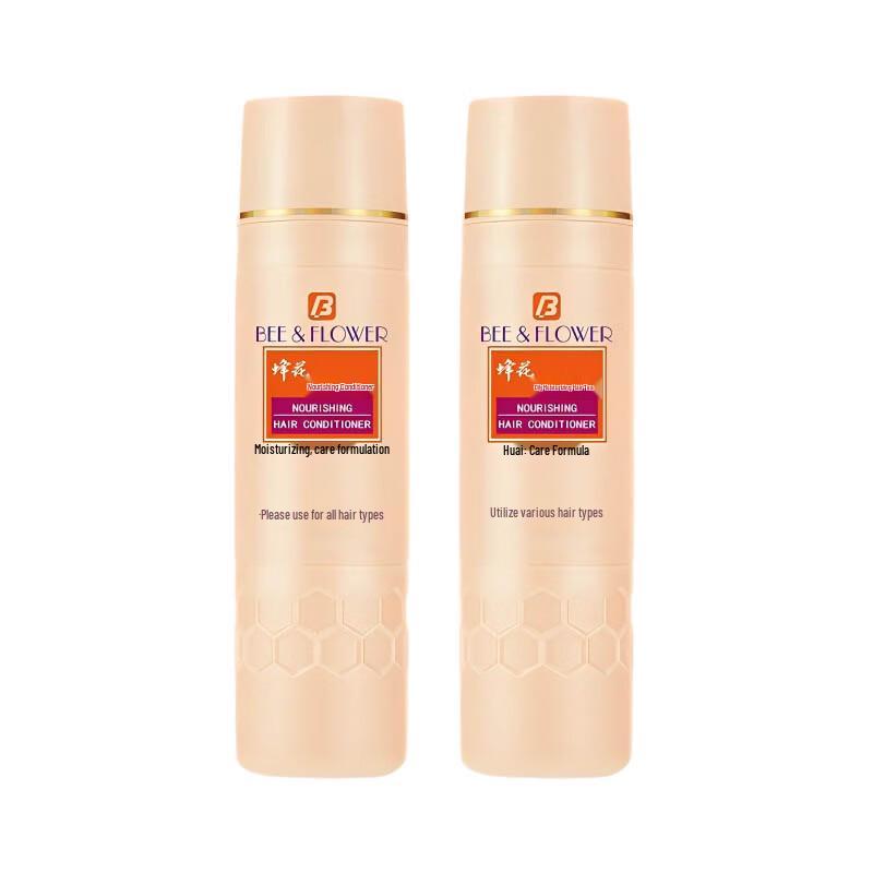 Fenghua Moisturizing Conditioner