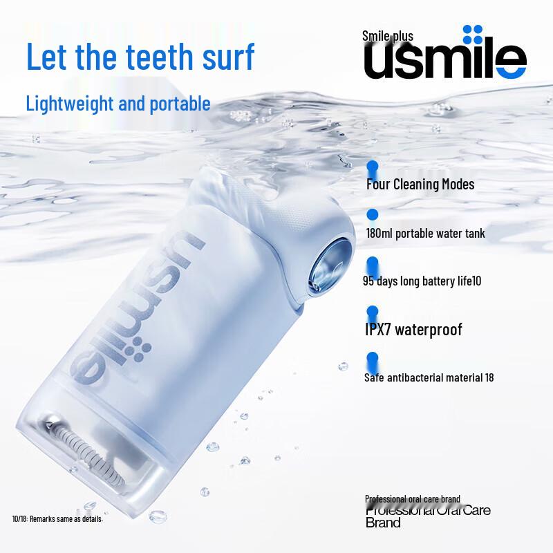 usmile C10S Portable Oral Irrigator