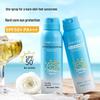 Ruicans SPF50 PA+++ Sunscreen Spray
