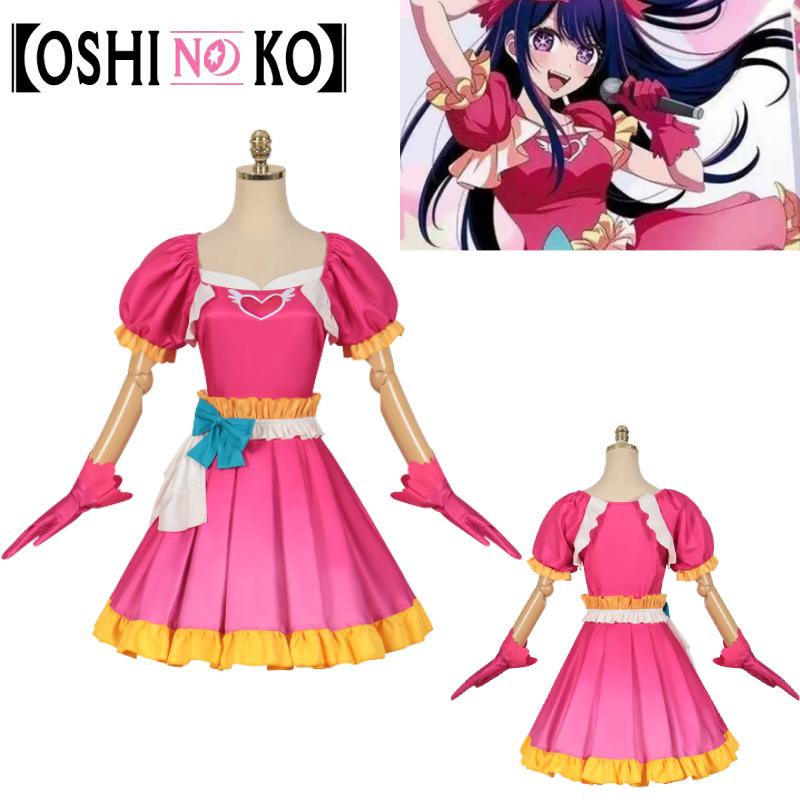 Oshi Ko No Hoshino Ai Cosplay Costume Dresses Party Accessories Polyester Gift