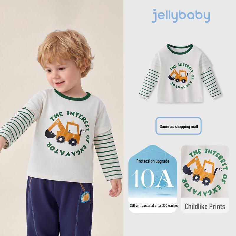 JELLYBABY Boys' Anti-Bacterial Layered-Look Long-Sleeve T-Shirt