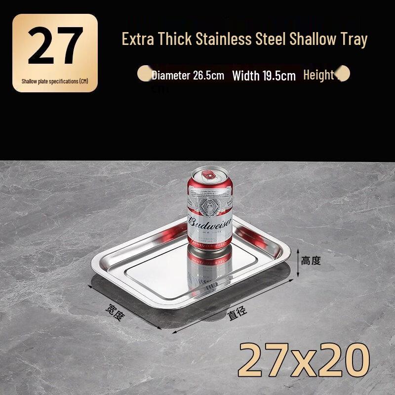 ZISIZ 304 Stainless Steel Multi-Purpose Tray