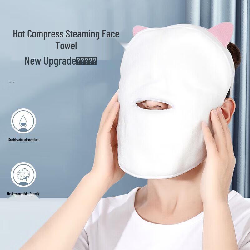 Jindao Hot Mist Facial Steamer with Herbal Pack