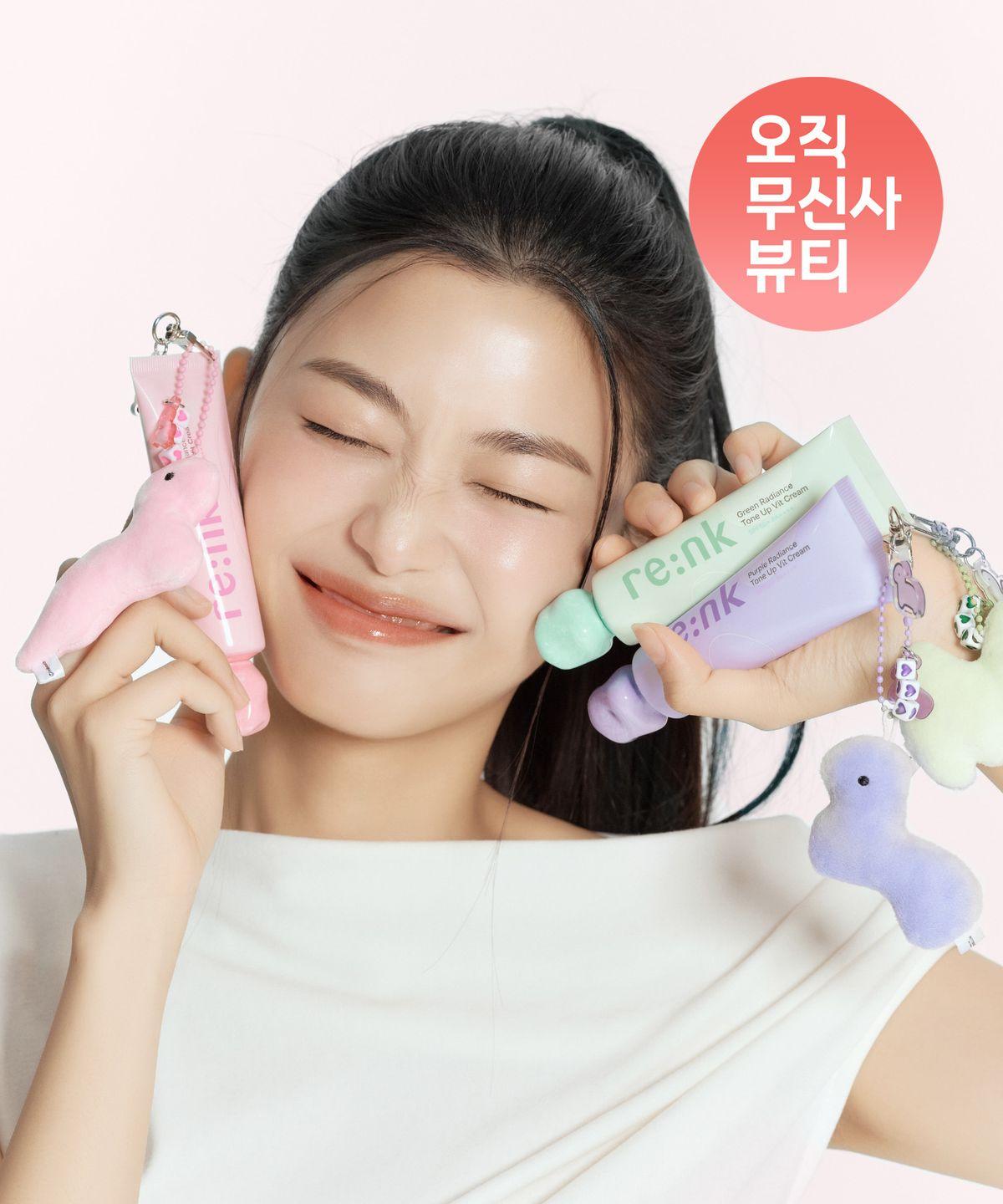 [Space Dust Collaboration] Radiance Tone Up Brightening Cream 50ml (3 colors) Pink Tone-Up Cream 50ml (Space Dust Special Set)