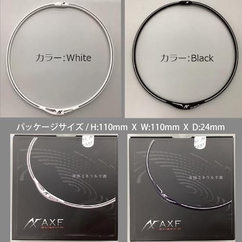 AXF Silicone Necklace AXF-002 (L(51cm), black)