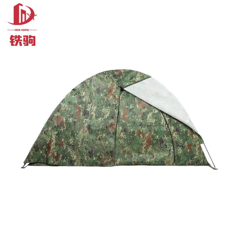 Tieju Two-Person Double-Layer All-Season Cotton Camouflage Tent
