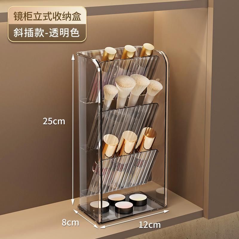 Acrylic Plastic Makeup Organizer Storage Box Lipstick Jewelry Display Transparent Cosmetics Case Brush Holder Organizer