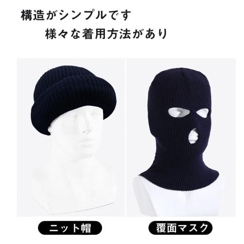 Trifong Knit Balaclava, Navy Blue, 3-Eye Hole, Winter Warmth, Breathable, Lightweight, Full-Head Mask, Windproof, for Airsoft, Motorcycles, Fishing, C