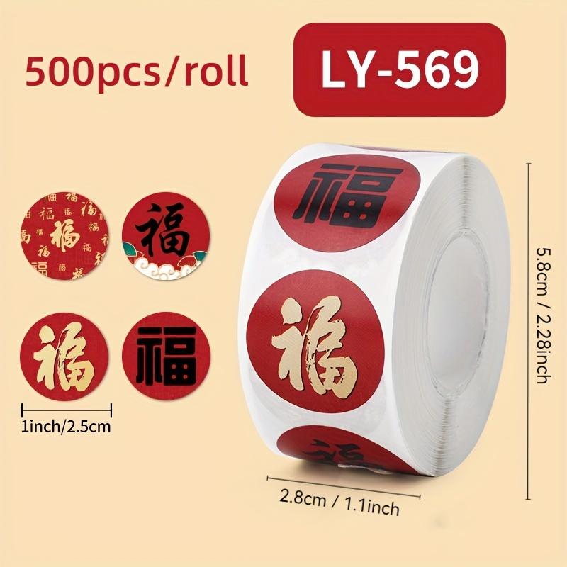 

500pcs Chinese New Year Celebration Stickers Self-adhesive Round Gift Labels for Spring Festival and Home Decoration 2.5cm