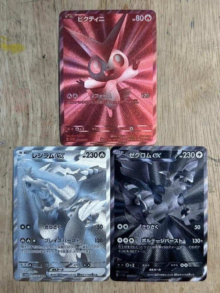 Pokemon Pocket Ptcg Eevee Pikachu ACG Diy Self Control Collect Signature Trading Flash Card Anime Cartoon Present