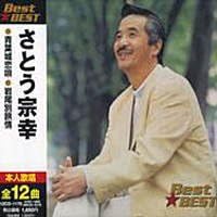 

CD MUNEYUKI SATOH - Best Best Muneyuki Sato CRC1360 Japan Soul/Funk Used