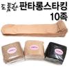 [J.Cotton] Thick Bulk Pantyhose 10-Pack