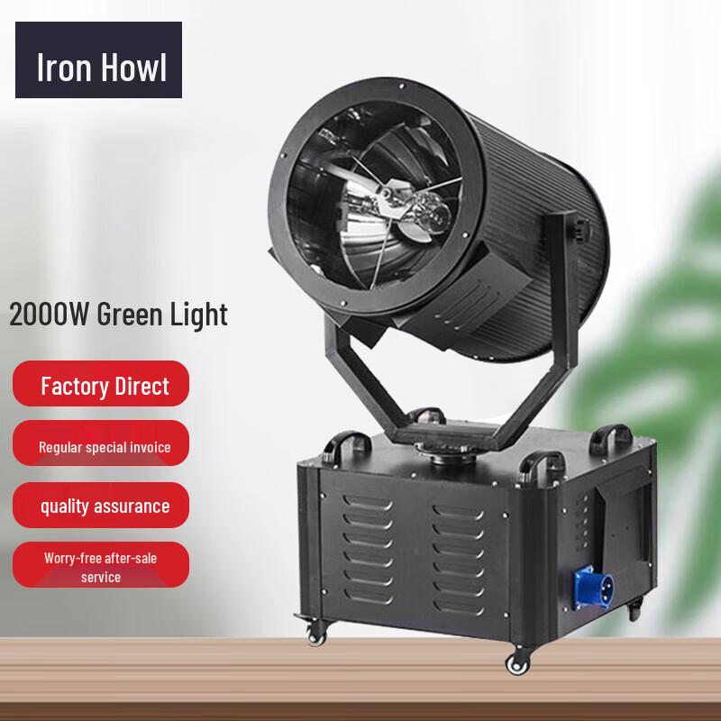 Tie Xiao Night Sky Scanning Xenon & Laser Searchlight