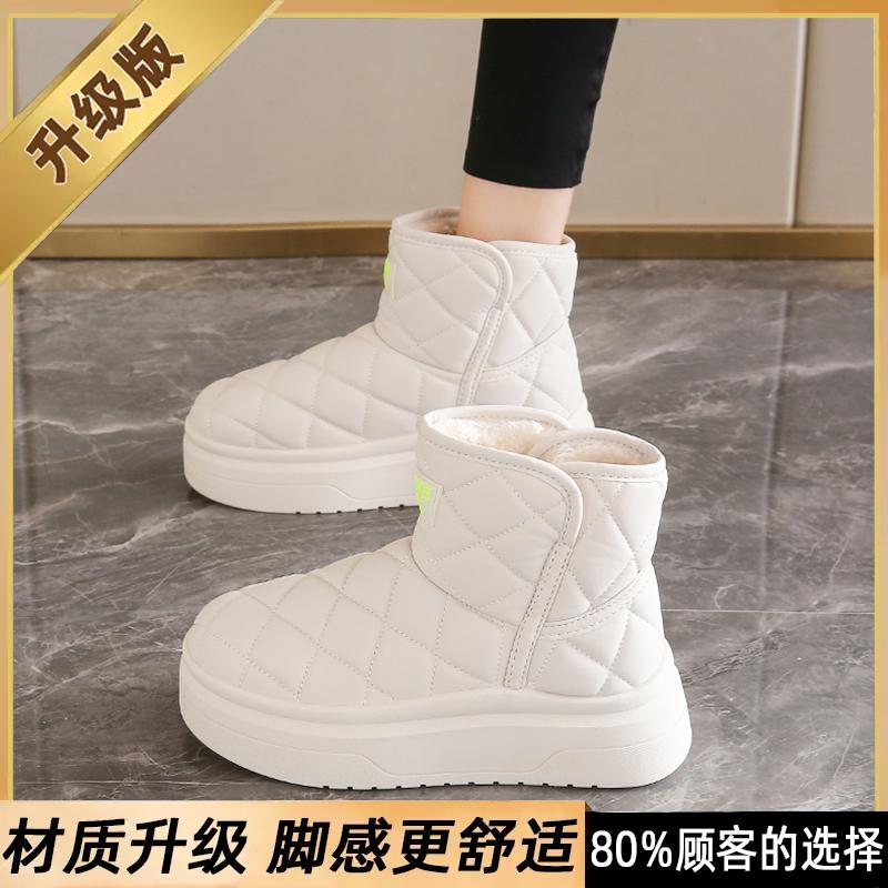 Harbin snow boots new winter velvet warm cotton shoes thick sole heightening white short boots