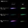 Daiwa Emeraldas Boat II Size Gold Green Yellow Egi, 3.0, 25g, Holo-Chart