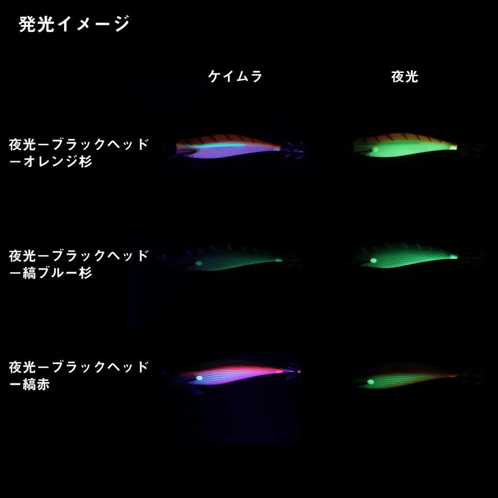 Daiwa Emeraldas Boat II Size Gold Green Yellow Egi, 3.0, 25g, Holo-Chart
