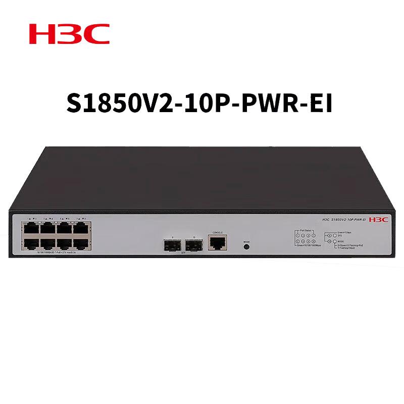 

H3C S1850V2-10P-PWR-EI Enterprise Managed Gigabit PoE Switch
