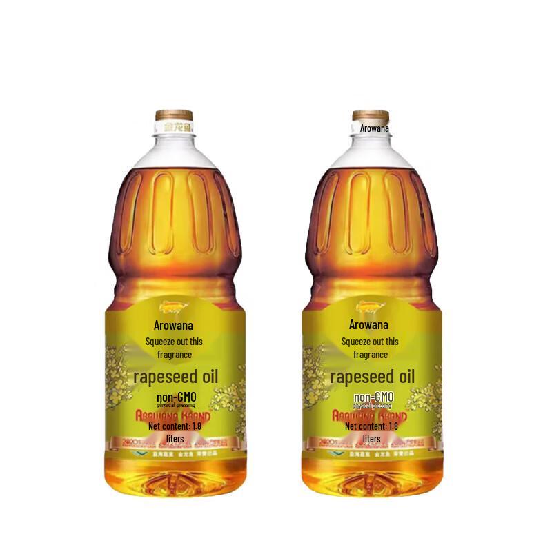 Arowana Non-GMO Original Pressed Rapeseed Oil