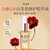 Camellia Anti-Wrinkle Repair Essence Oil 5.0