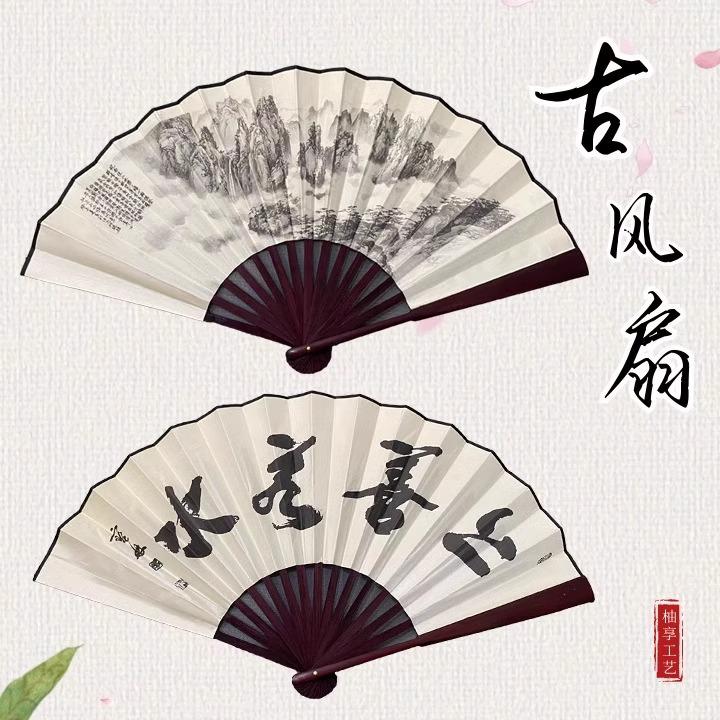 

Традиционный китайский ханьфу складной веер для мужчин и женщин - летний фотореквизит и охлаждающий аксессуар