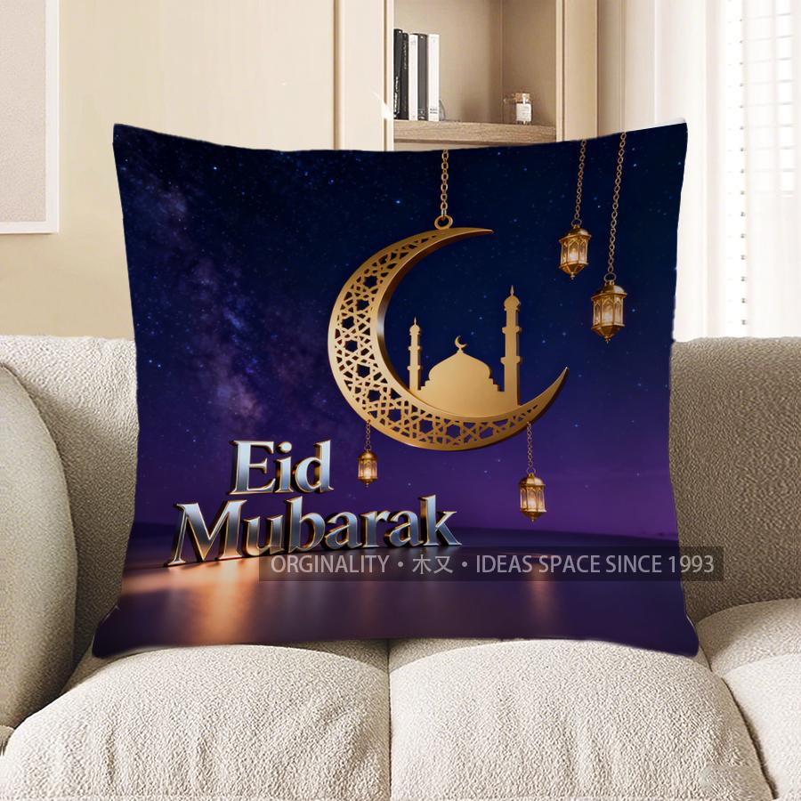 2D Eid Mubarak Crescent & Lantern Decorative Pillow Pattern Cushion Cover Suitable For Sofa Bedroom Car Pillow Cover