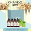CHANDO Winter Nourishing Personal Care Gift Set