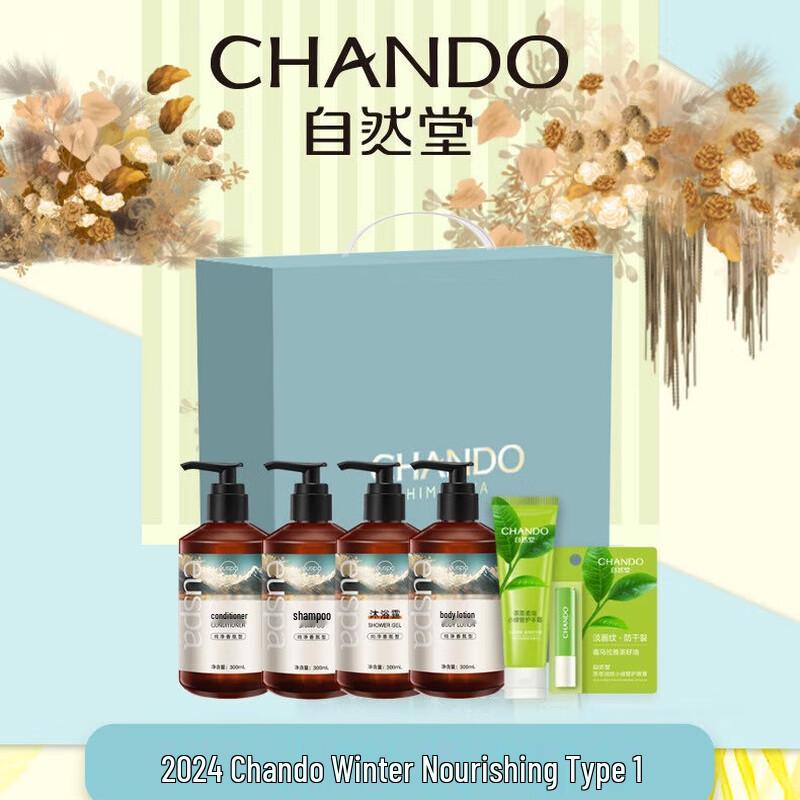 CHANDO Winter Nourishing Personal Care Gift Set