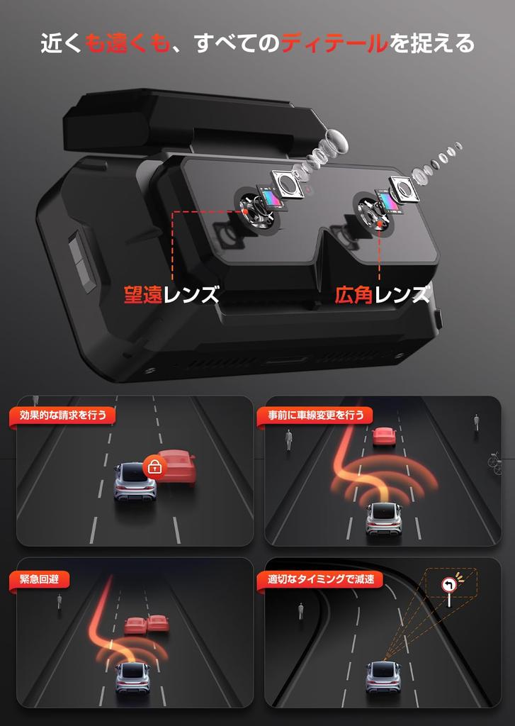 Teleobjektiv Rundum AKEEYO EYES 2K Dashcam mit 3 Front- und Rück-STARVIS Sprach-ADAS BSD Fahren HDR Nacht Parken Notfall App Technisch