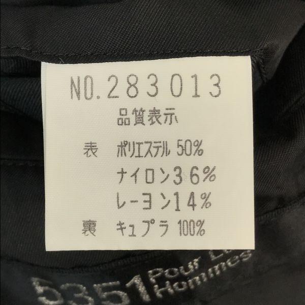 5351 Pour Les Hommes Glänzender Mantel F Schwarz(GEBRAUCHT)