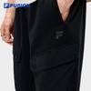 Fila FUSION Men's Knitted Track Pants