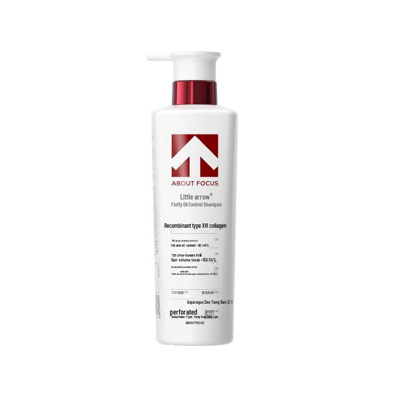 Small Arrow Volumizing Oil Control Shampoo