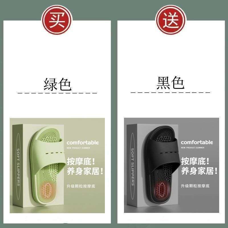 2025 new slippers foot therapy couple massage tablets indoor home bathroom silent non-slip