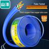 SAMZHE SZ-T6100 Cat6 Ungeschirmtes Ethernet-Kabel