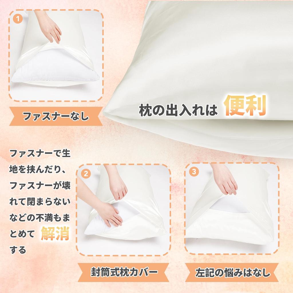 Deconovo Silk 6A 43cm X Beautiful Beautiful Reduces Hand Suitable for All Gift Set Double-Sided Pillowcase, 100% Silk, 63cm, Ivory, Envelope-Style