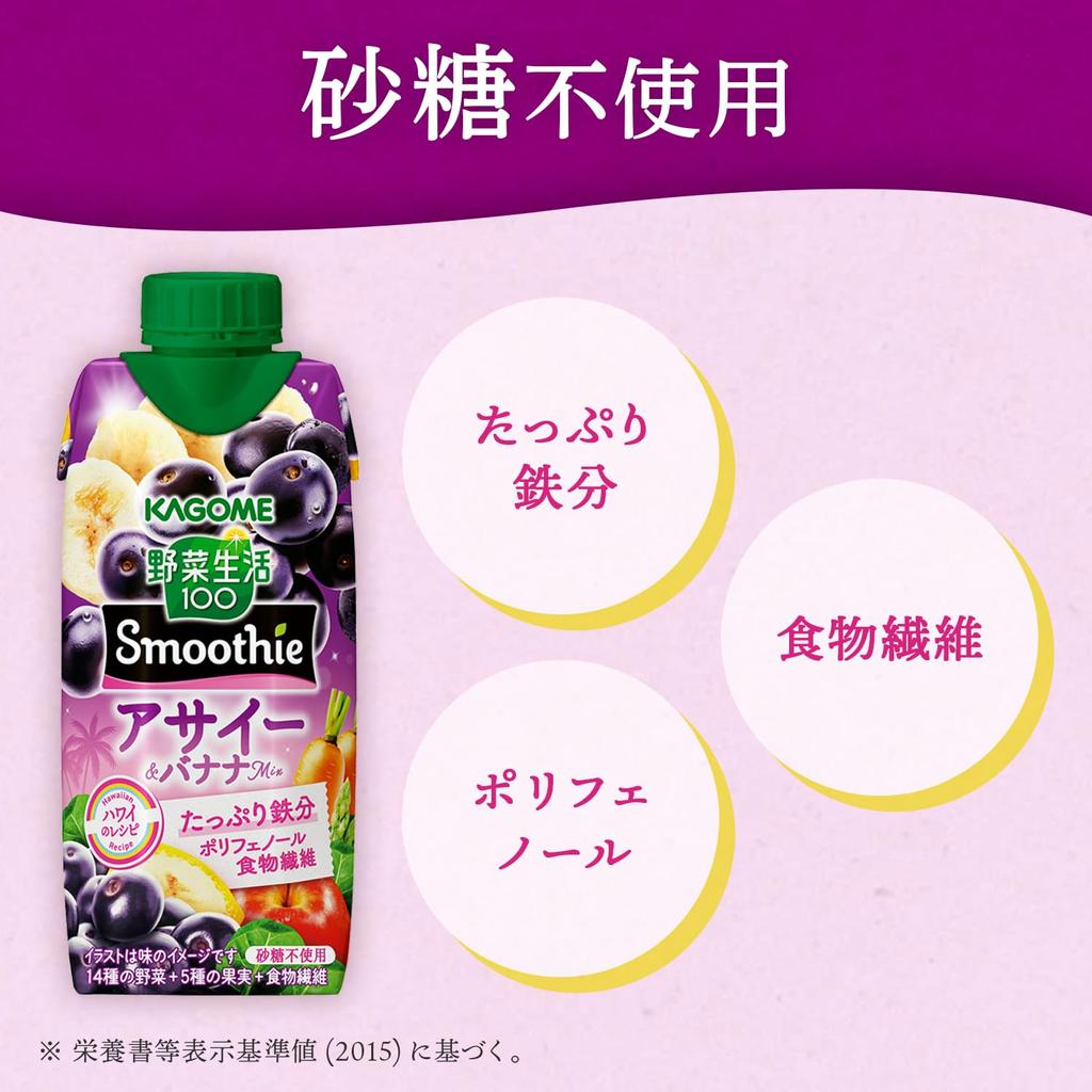 Kagome Vegetable Life 100 Acai Banana 330ml X 12 Bottles Dietary Paper Carton with Smoothie, & Mix, (sugar-free, Iron, Polyphenols, Fiber, Cap)