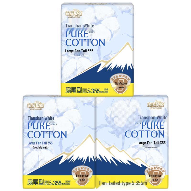 TaoTao Coton Oxygène Tianshan Blanc Coton Pur Grade Désinfection Serviettes Hygiéniques